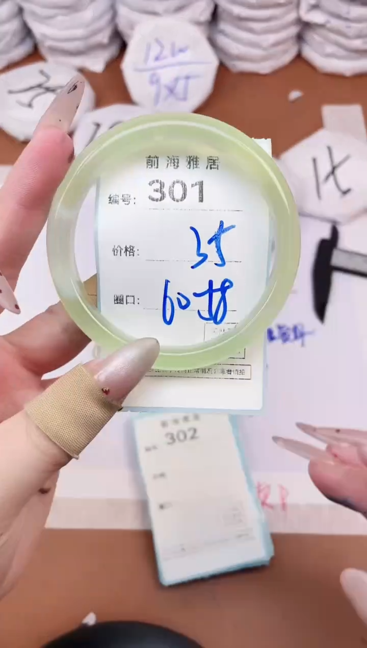 【闪购商品】玛瑙/玉髓手镯未镶嵌301