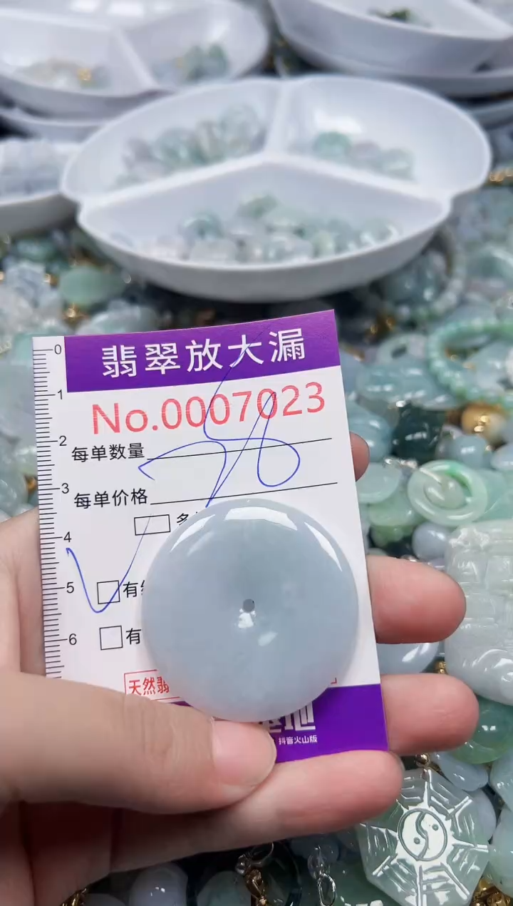 颈饰未镶嵌翡翠7023