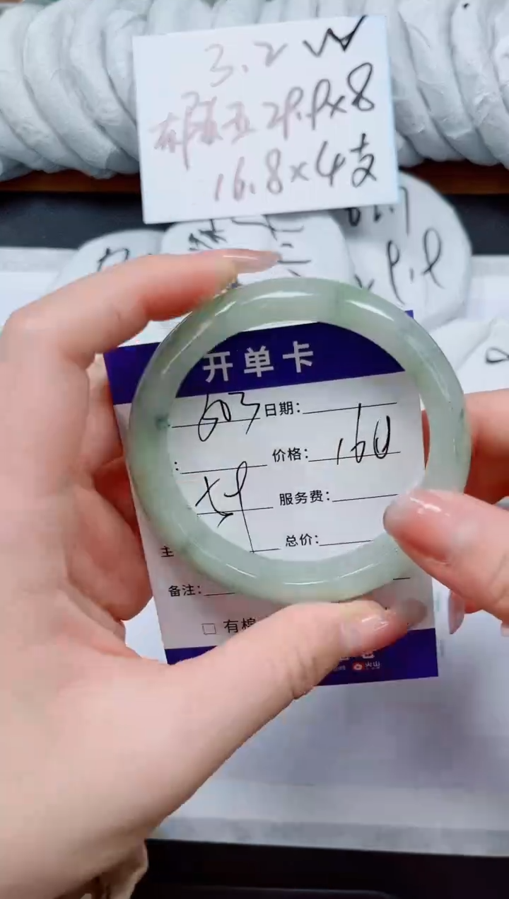 石英质玉手镯未镶嵌303/59