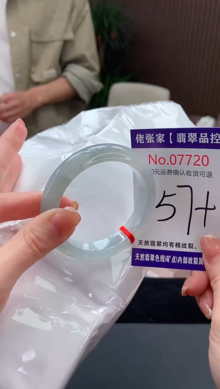 【闪购商品】翡翠手镯未镶嵌天然缅甸A货翡翠