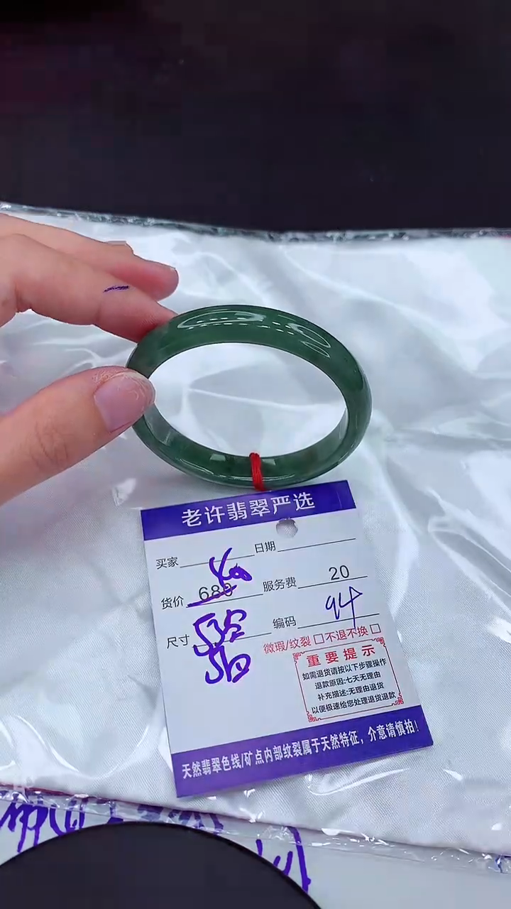 【闪购商品】翡翠手镯未镶嵌11111111111