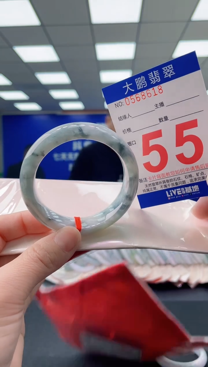 未镶嵌手镯翡翠AAAAAAAAAA