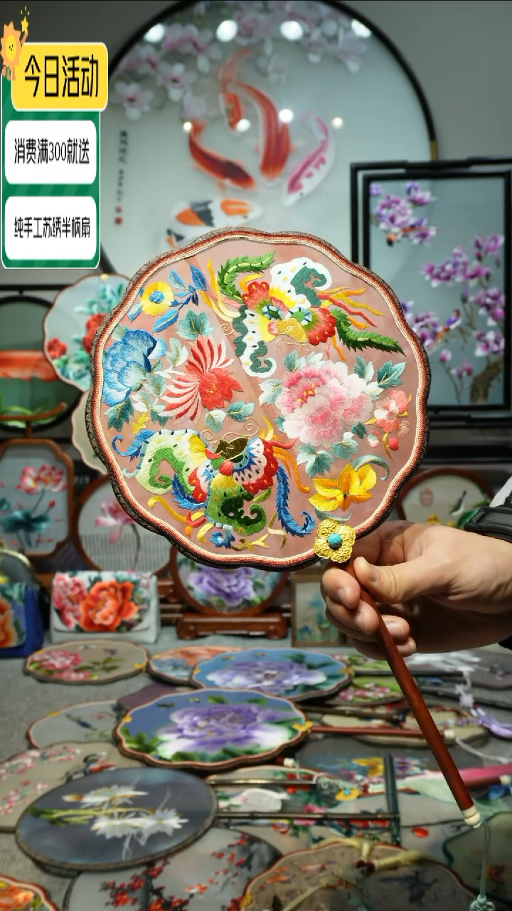 【闪购商品】刺绣纯手工苏绣艺术品