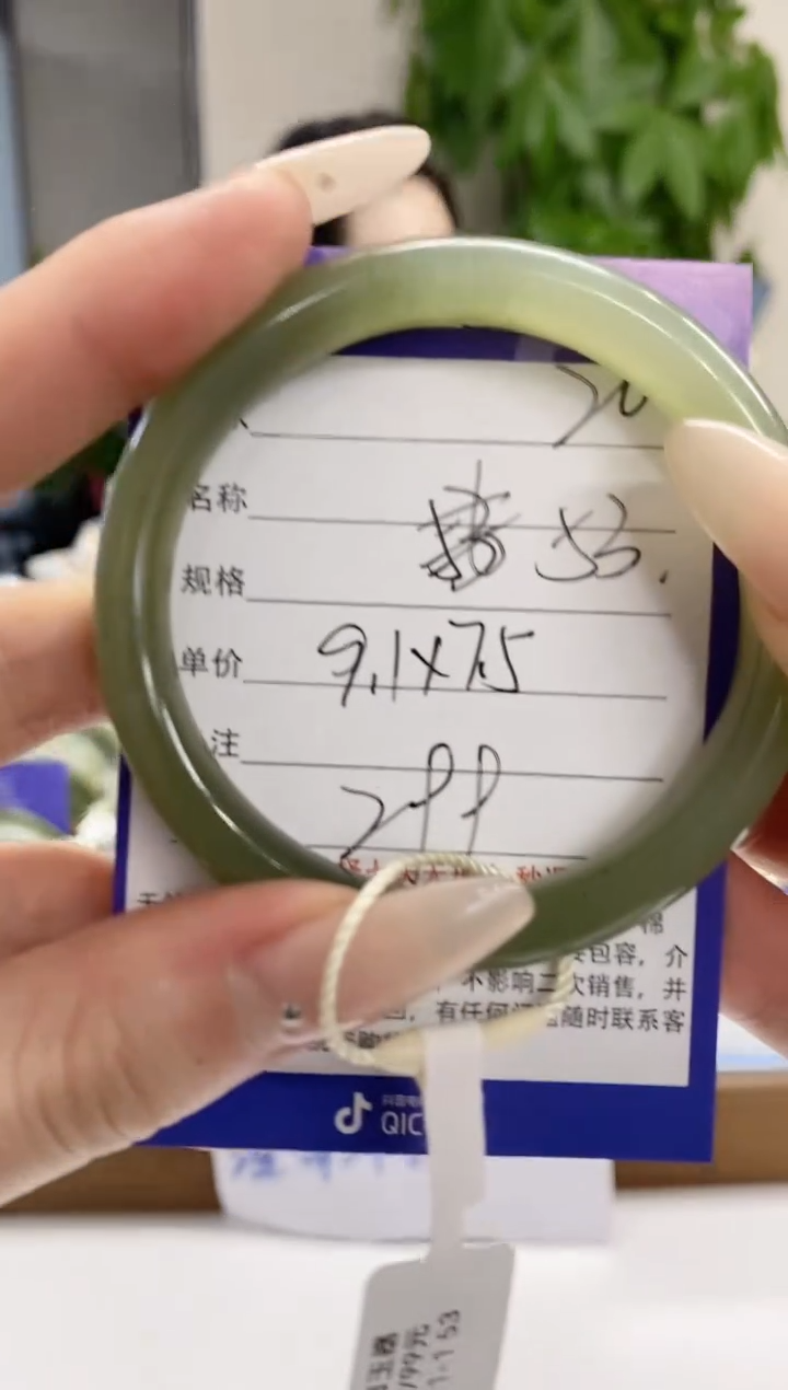 【闪购商品】和田玉手镯未镶嵌20微色差