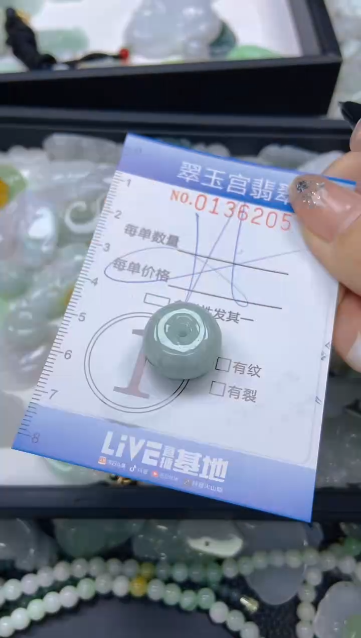 翡翠未镶嵌颈饰闪购0136205