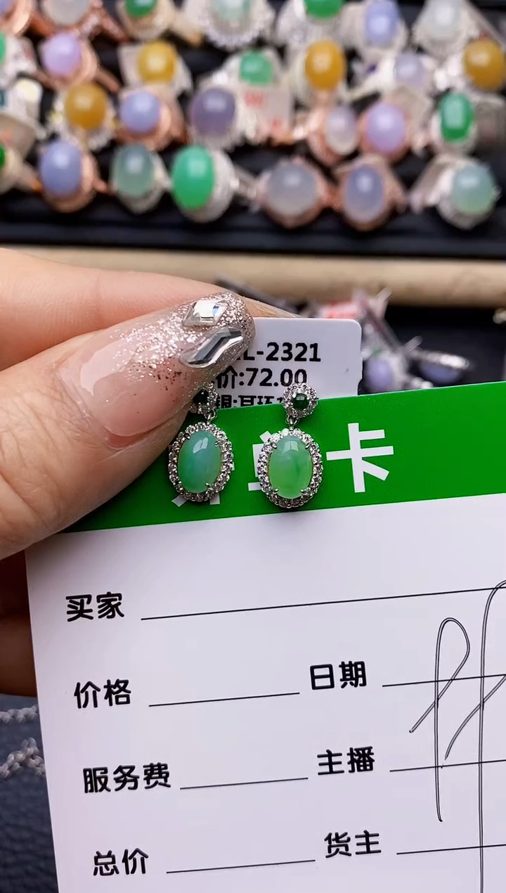 【闪购商品】翡翠戒指银S925镶嵌6770