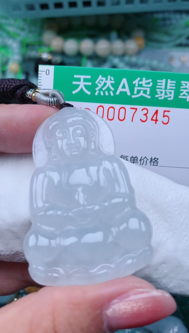 【闪购商品】翡翠颈饰未镶嵌.0007345