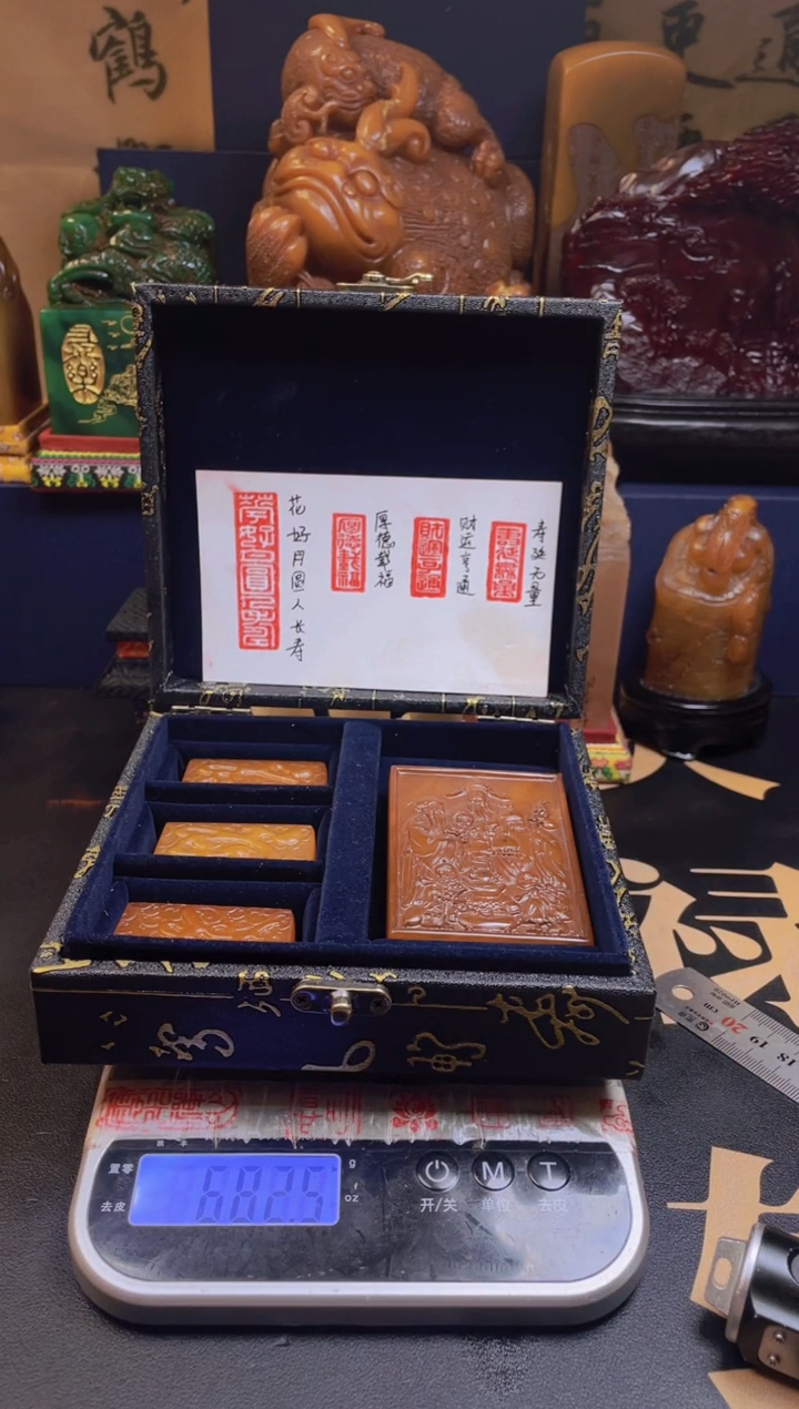 【闪购商品】寿山石印石田黄福禄寿三公套盒