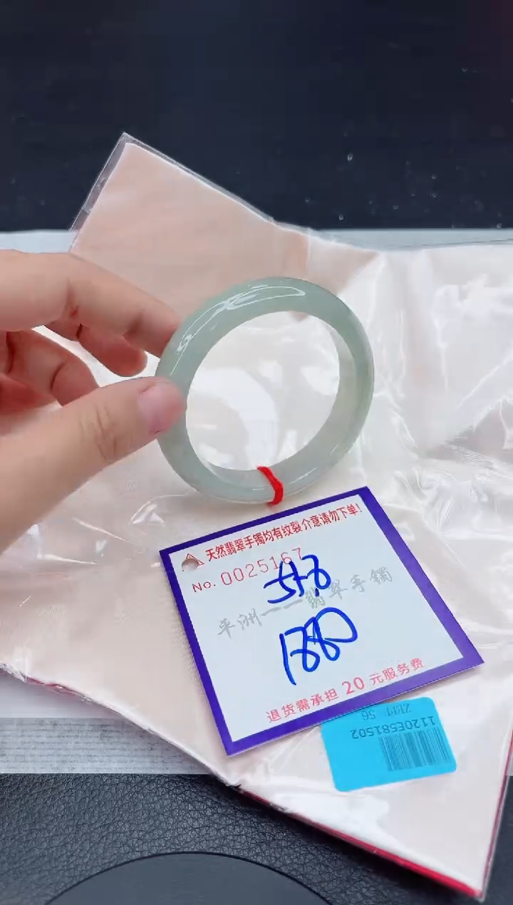 未镶嵌手镯翡翠11111