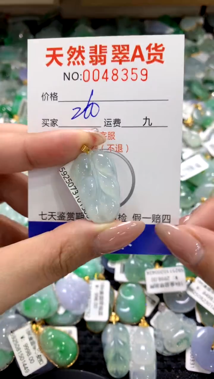 颈饰18K金镶嵌翡翠1