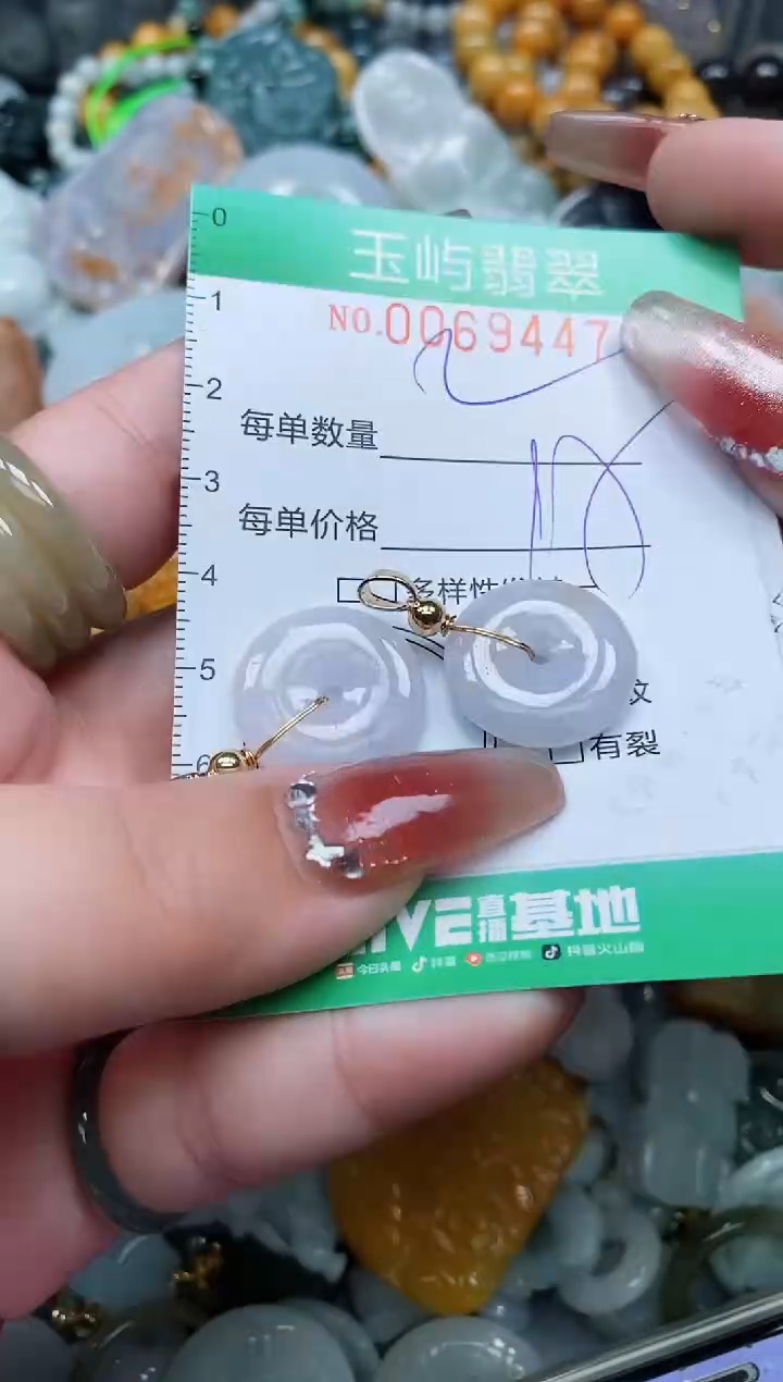 【闪购商品】翡翠颈饰未镶嵌闪购0069447