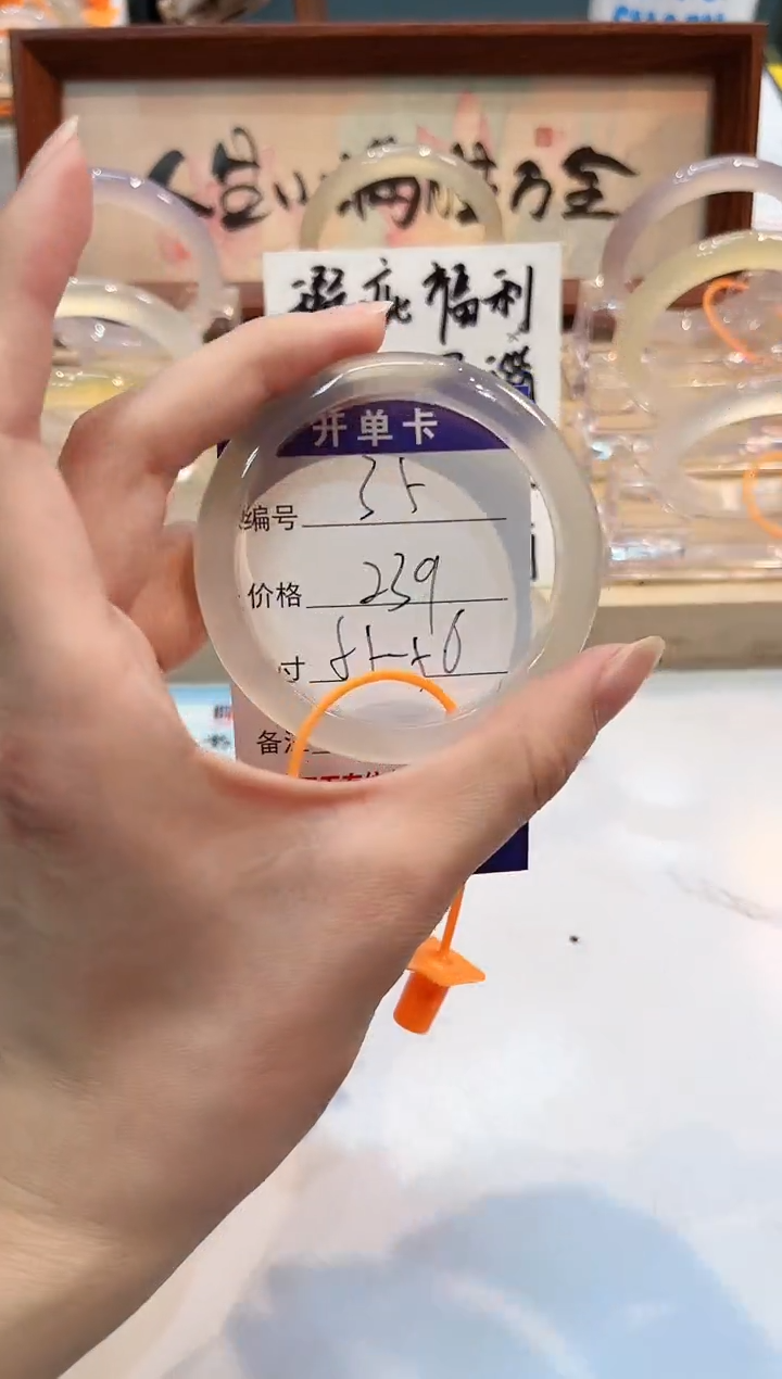 【闪购商品】玛瑙/玉髓手镯未镶嵌35-L马黑1瑕L-L56+