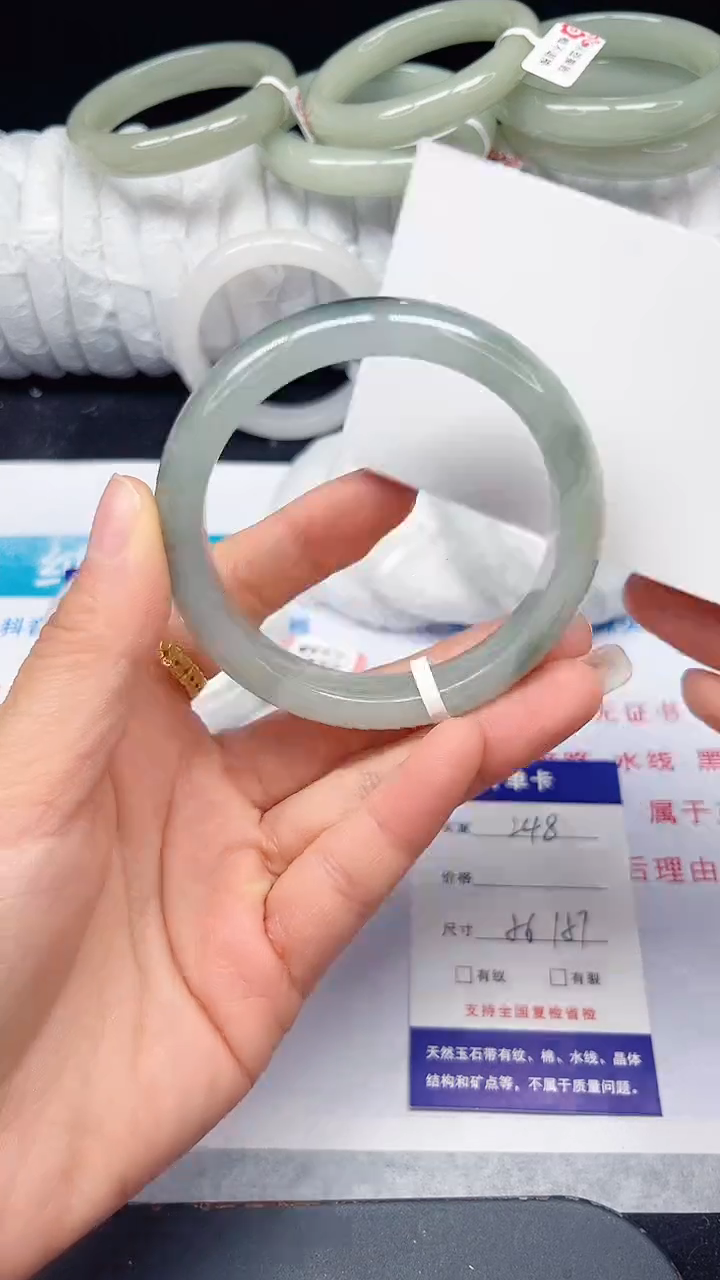 未镶嵌手镯石英质玉248-56/57