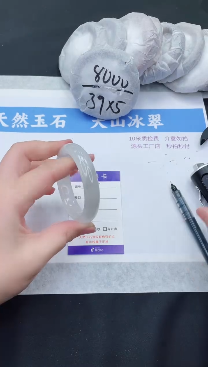 【闪购商品】石英质玉手镯未镶嵌T299-52+