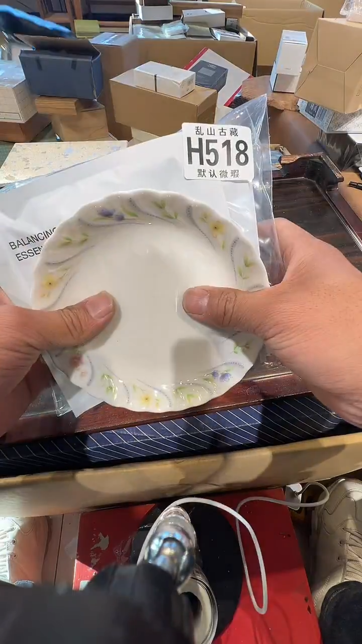 瓷片@****：乱山瓷片H518