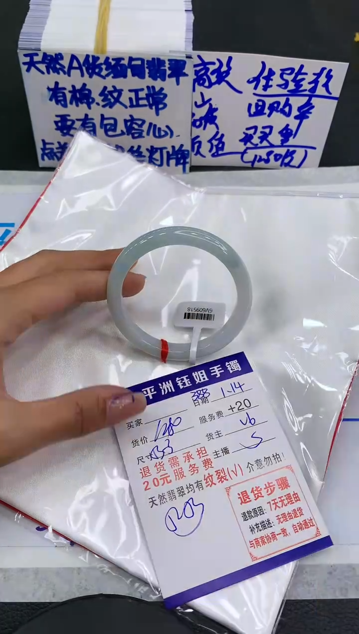 【闪购商品】翡翠手镯未镶嵌11111111111