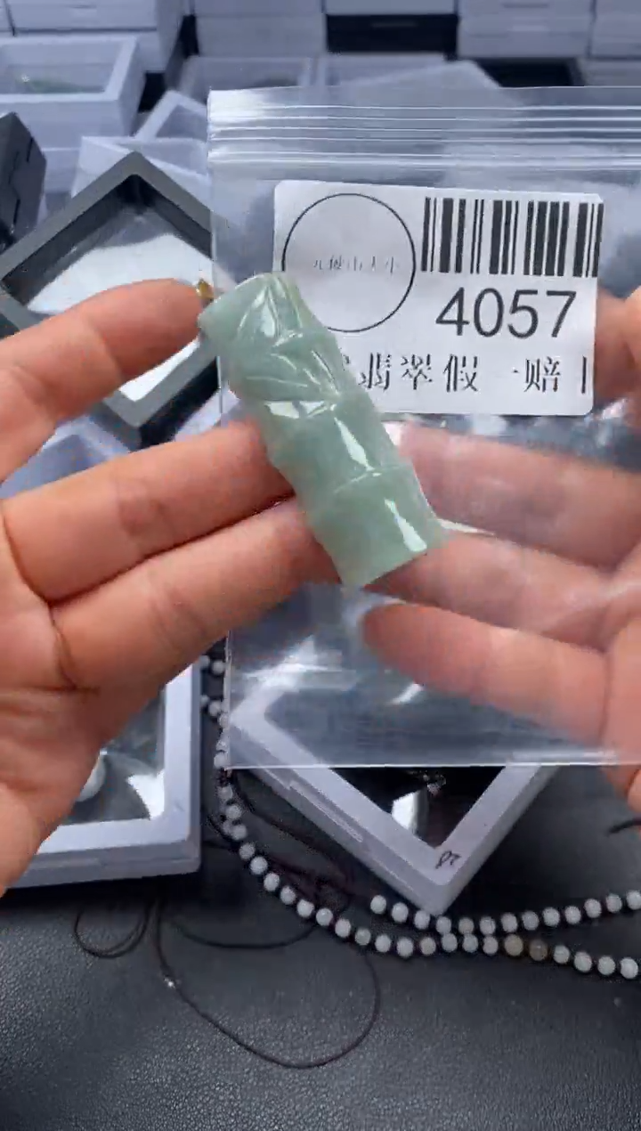 吊坠(不含链)未镶嵌翡翠4057