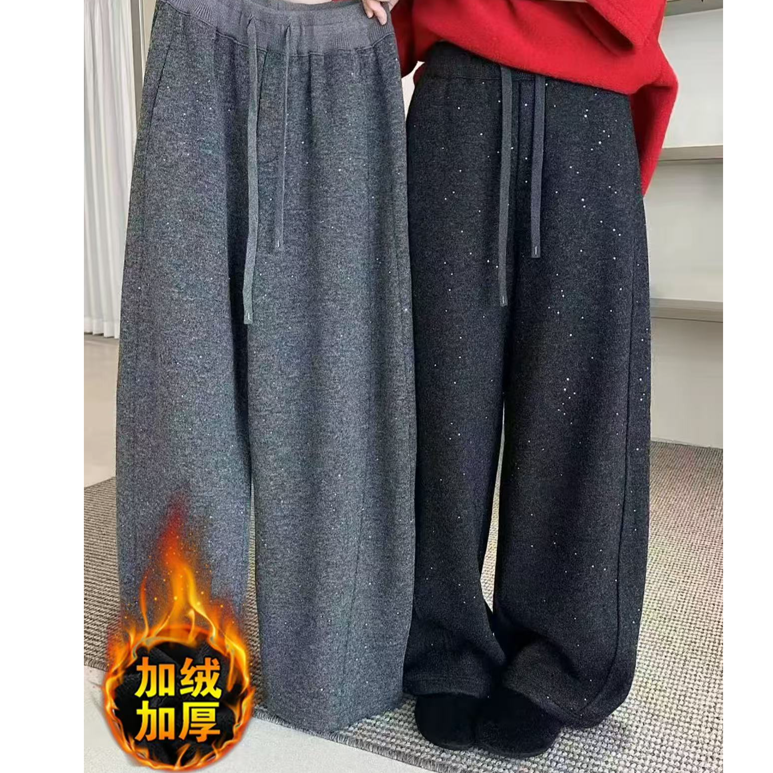 【现货】高腰拖地显瘦螺纹腰星空爆闪裤加绒弯刀闪亮亮休闲裤