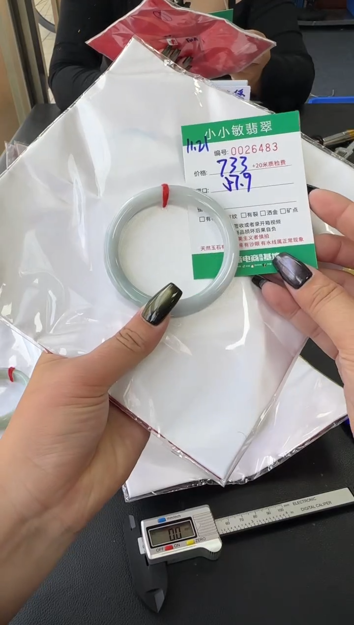 未镶嵌手镯翡翠A货手镯/微瑕