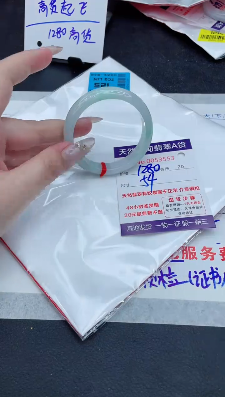 翡翠未镶嵌手镯111111111111111