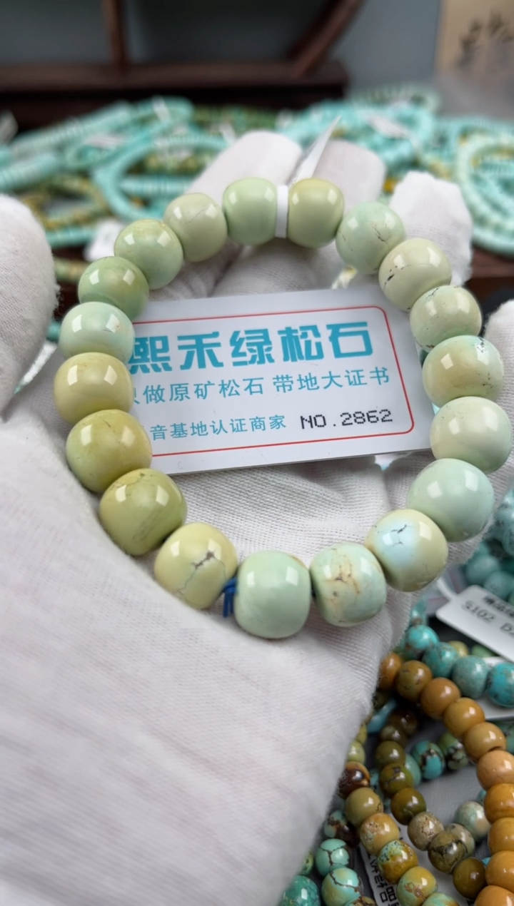未镶嵌绿松石松石海*星2862