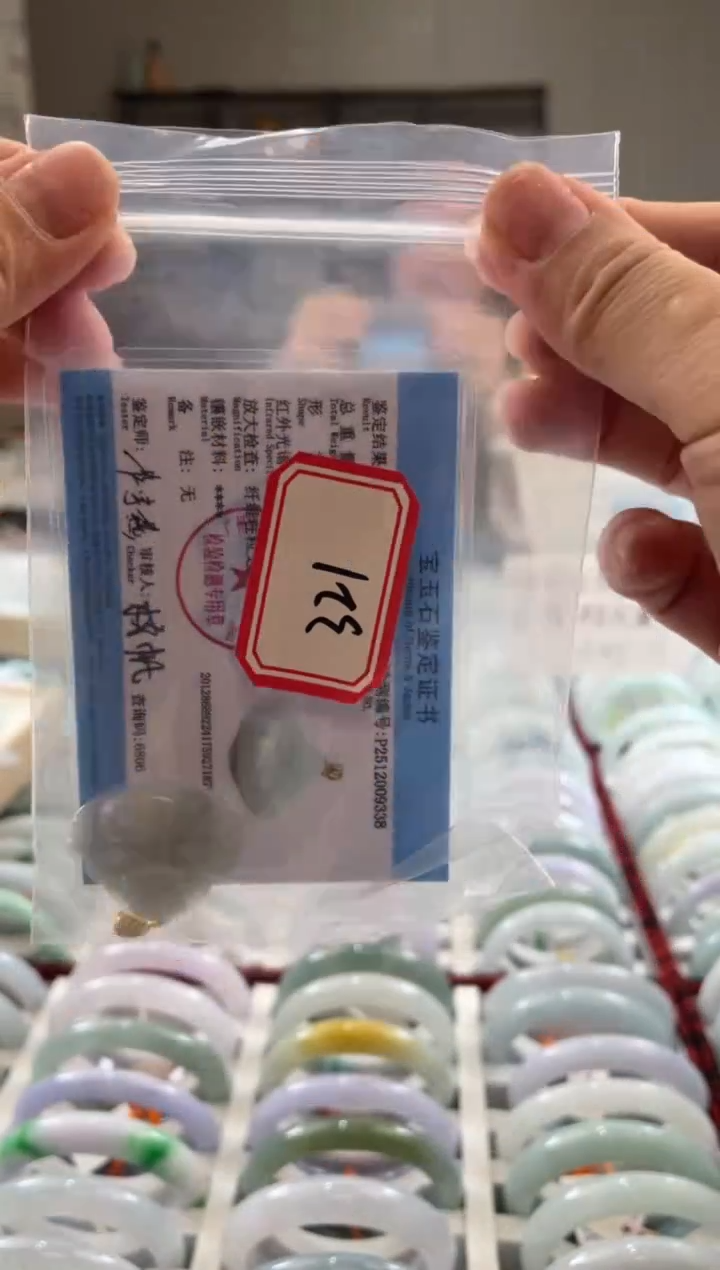 颈饰未镶嵌翡翠多样性发一