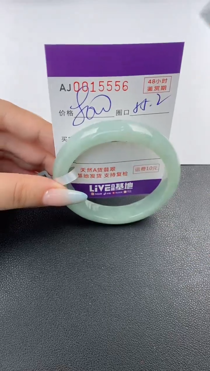 【闪购商品】翡翠手镯未镶嵌天然A货翡翠