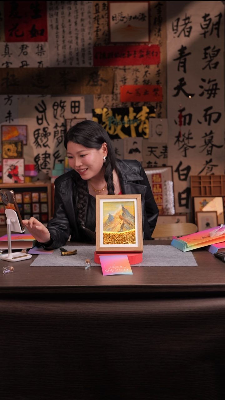 国画萬*812-6寸 流沙 手写-金山-带灯