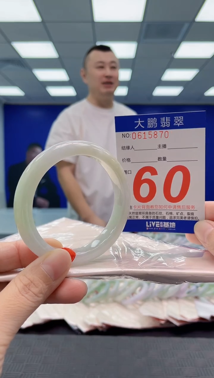 翡翠手镯未镶嵌AAAAAAAAAA