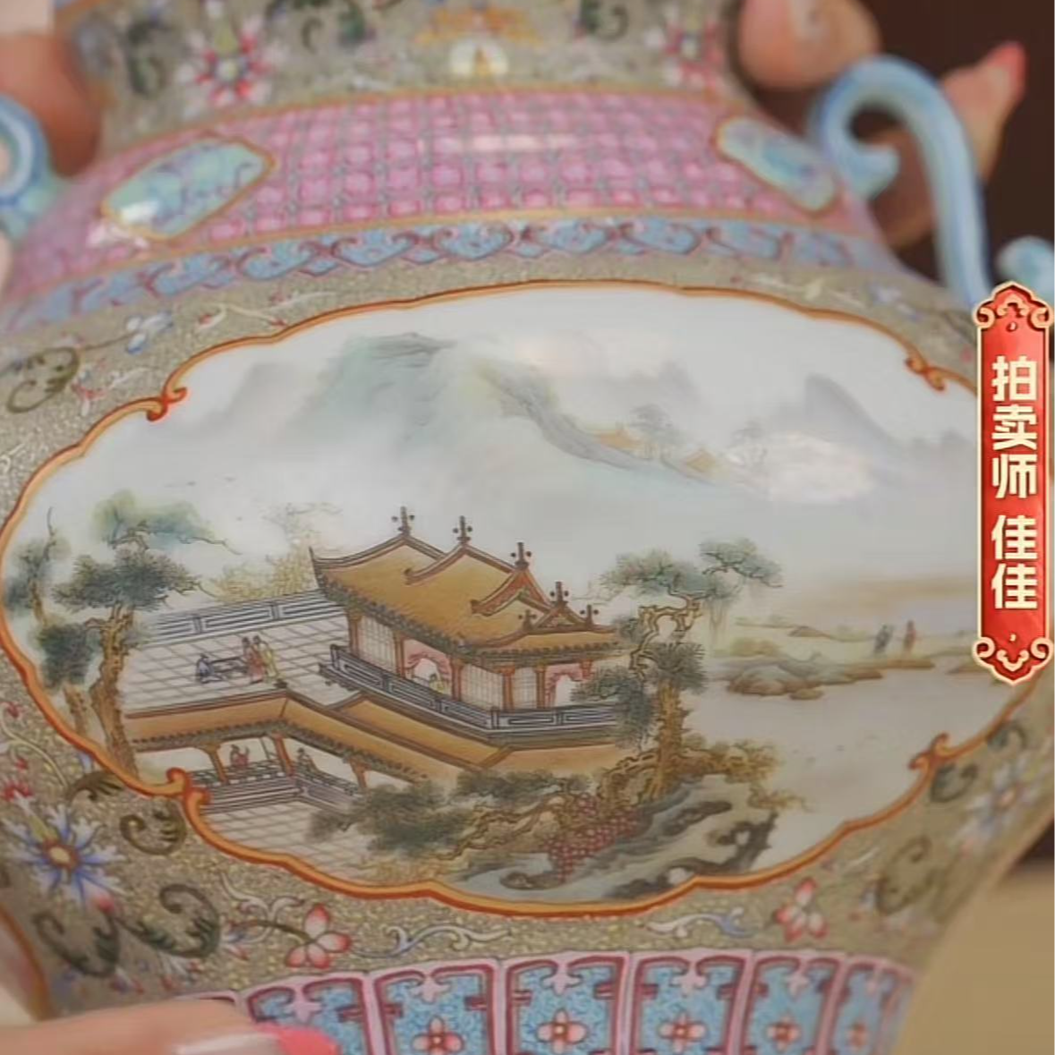 国呈拍卖古董瓷器