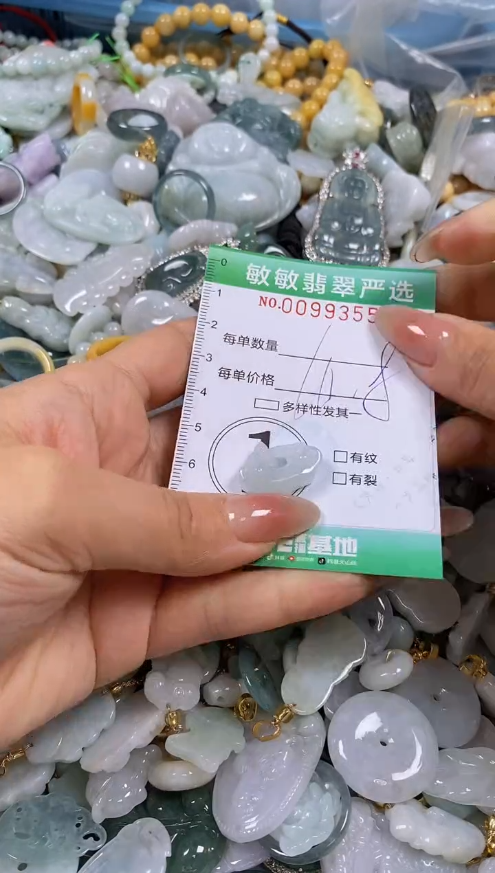 【闪购商品】翡翠颈饰未镶嵌闪购0099355