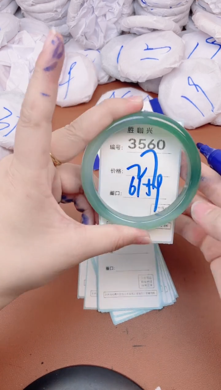 【闪购商品】玛瑙/玉髓手镯未镶嵌3560