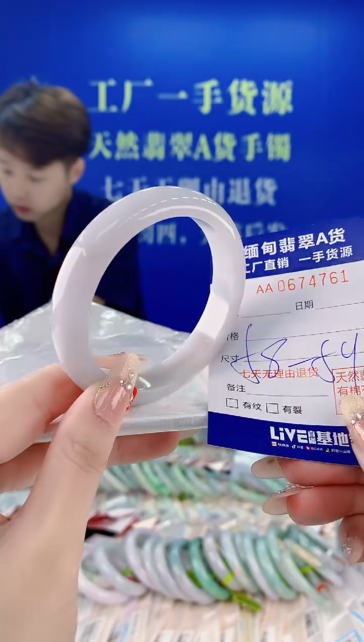 未镶嵌手镯翡翠61