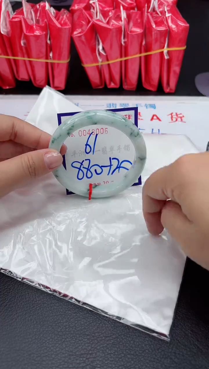 【闪购商品】翡翠手镯未镶嵌1111111111