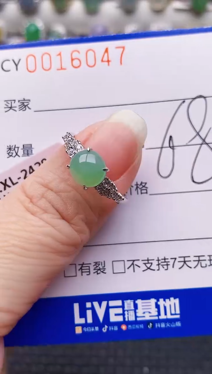 银S925镶嵌戒指翡翠6047
