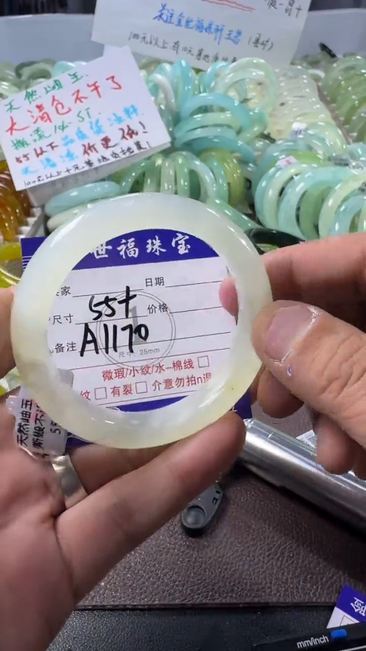 未镶嵌蛇纹石玉手镯1