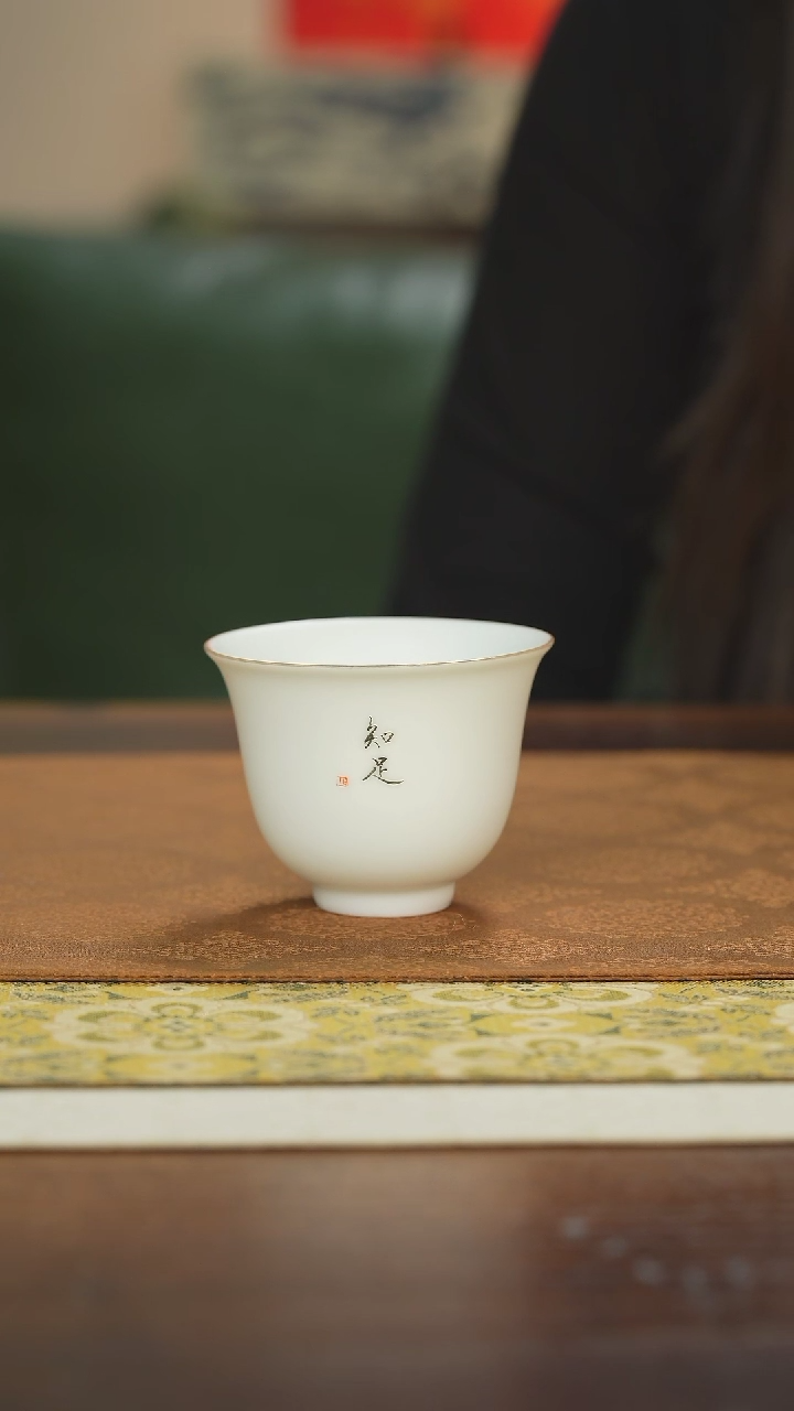 【闪购商品】瓷片白瓷福利知足小杯