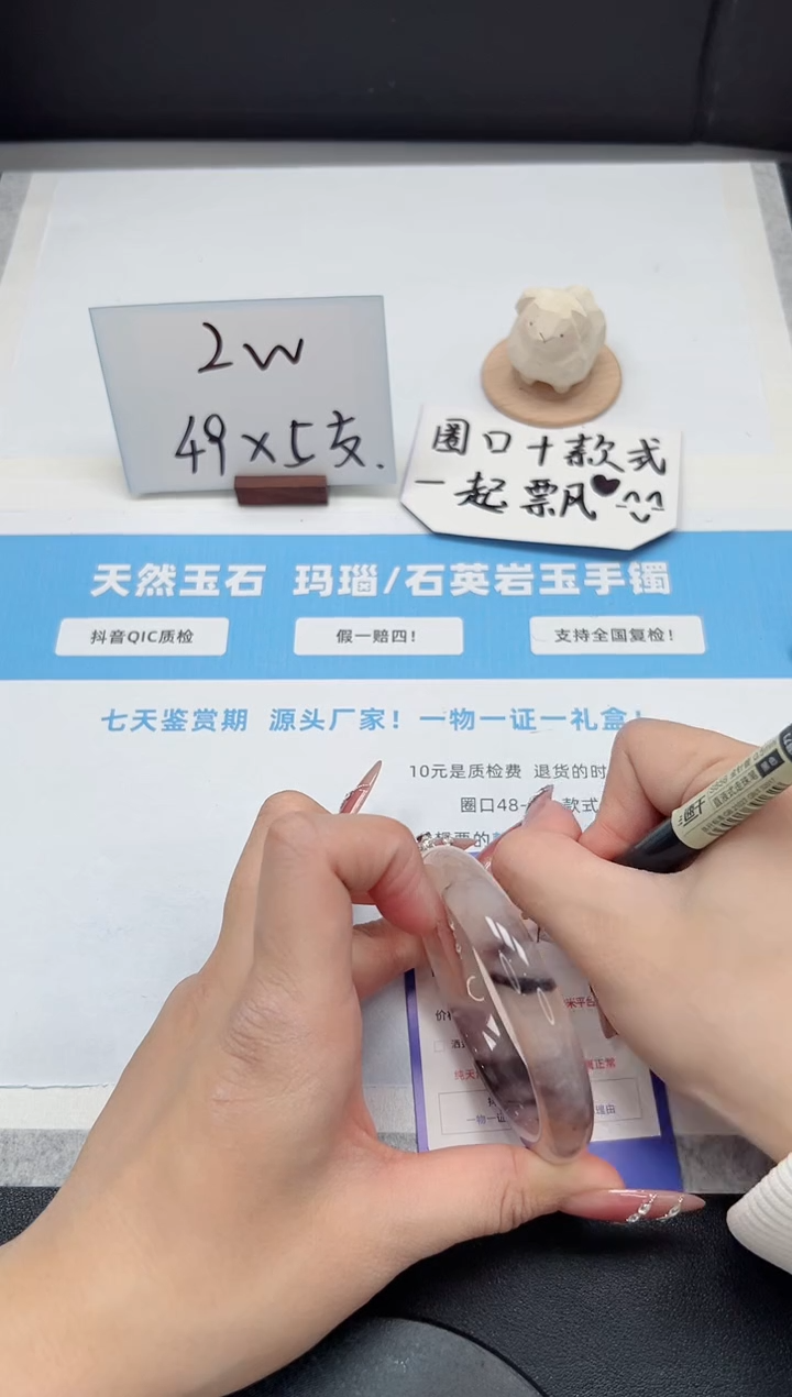 【闪购商品】石英质玉手镯未镶嵌99/56.8干枯玫瑰