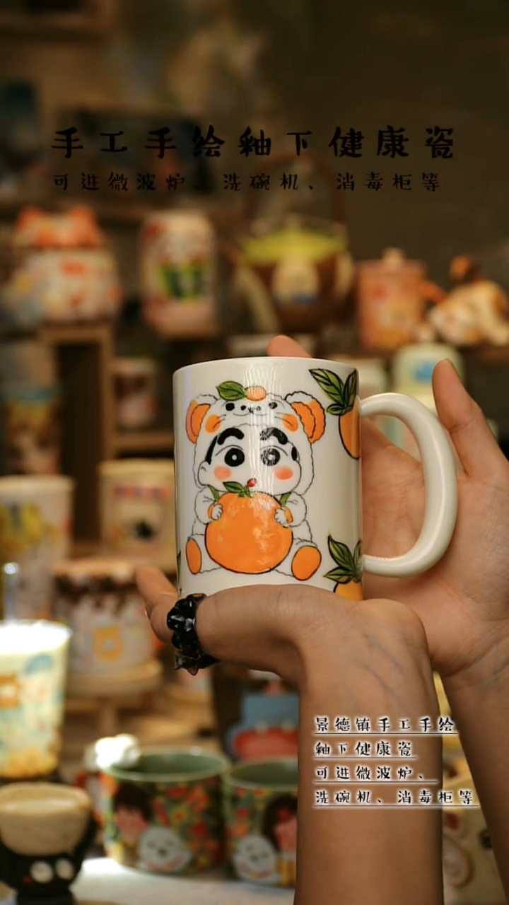 【闪购商品】杯陶瓷景德镇高温釉下彩&A836