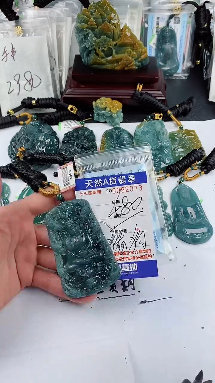 【闪购商品】翡翠颈饰未镶嵌