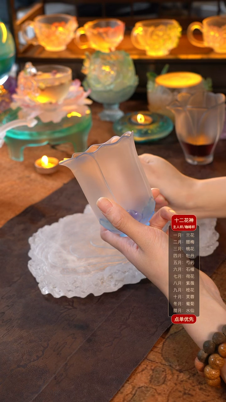 手工艺品琉璃照水芙蓉 公杯1只