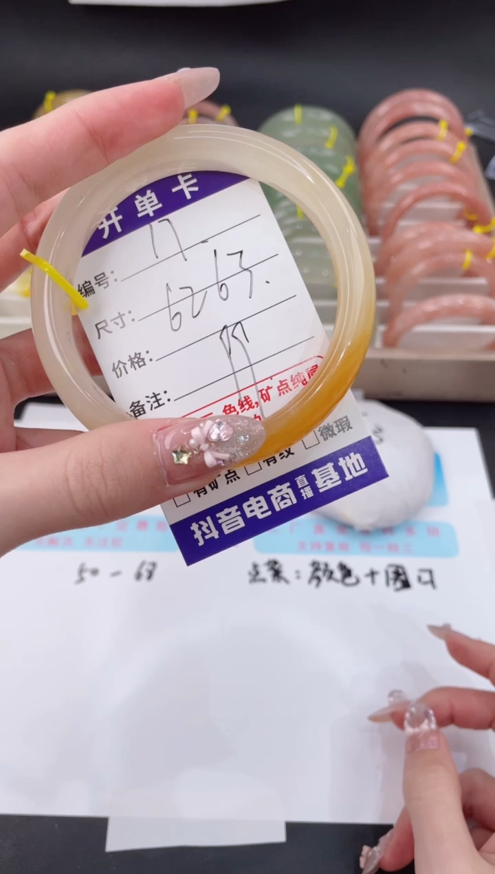 未镶嵌手镯石英质玉17