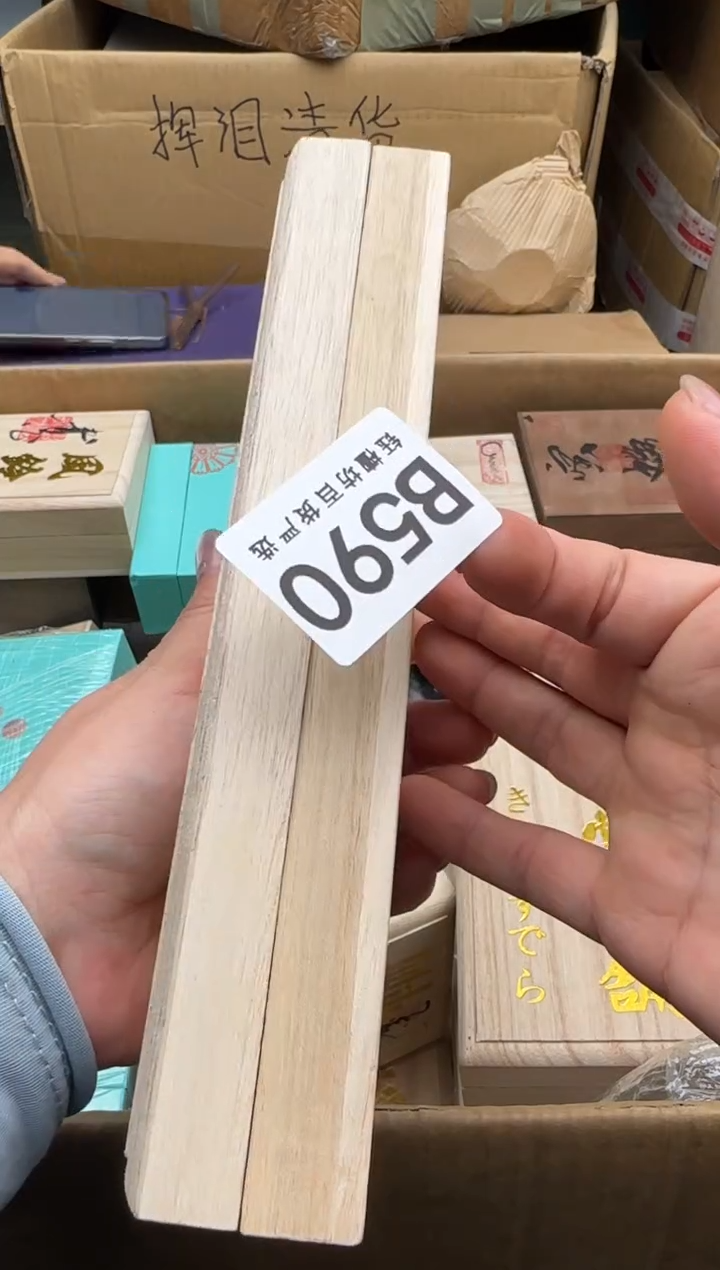 瓷片平*590回流瓷器 默认微瑕