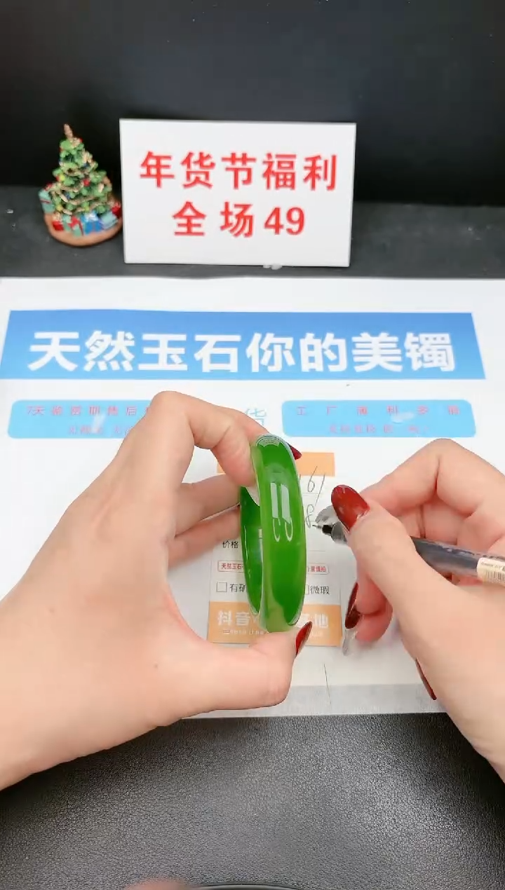 【闪购商品】石英质玉手镯未镶嵌161c