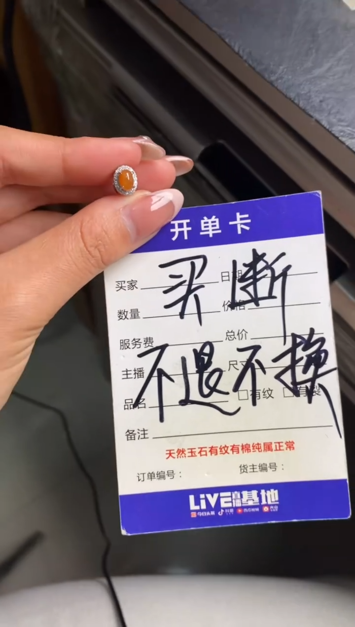 银S925镶嵌戒指翡翠天然A货翡翠