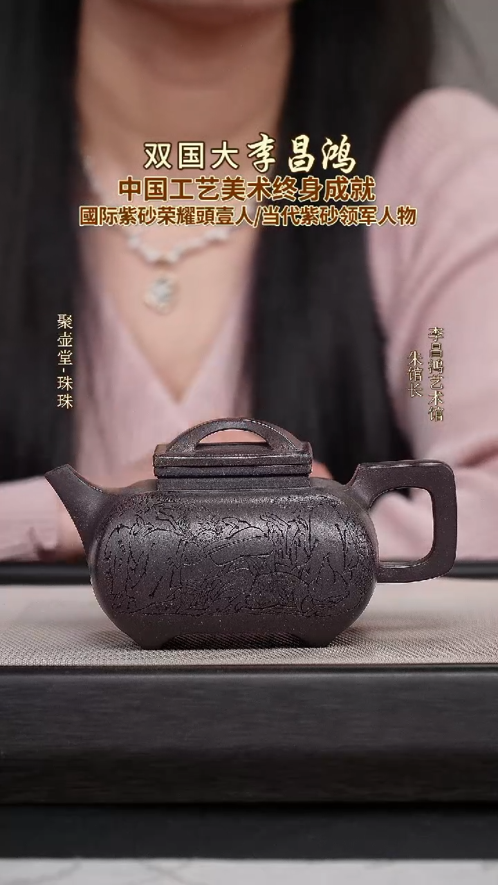 茶壶紫砂宜兴原矿紫砂壶