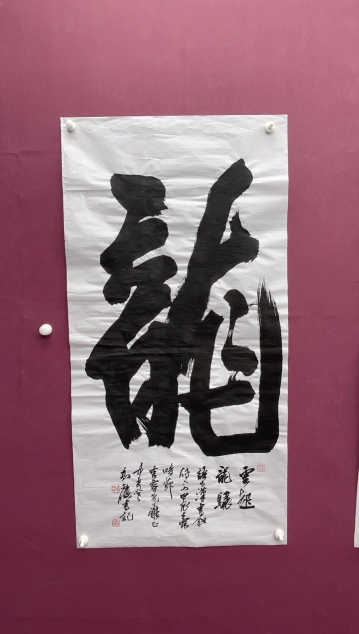 【闪购商品】书法福利书法作品