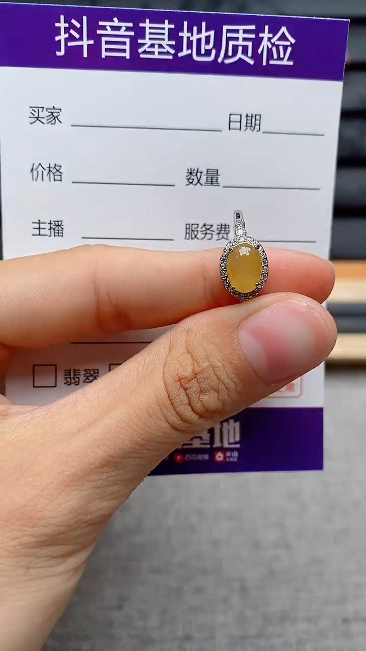 银S925镶嵌戒指翡翠1