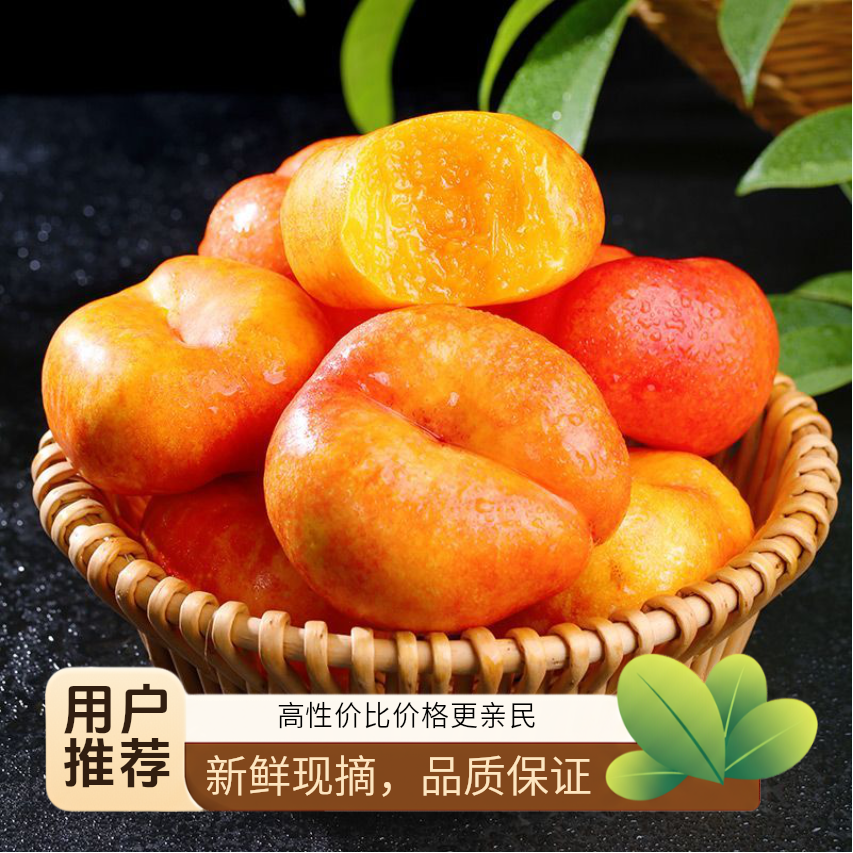 山东蒙阴开口笑紫霞油蟠桃彩虹蟠桃糖炸蟠桃新鲜采摘
