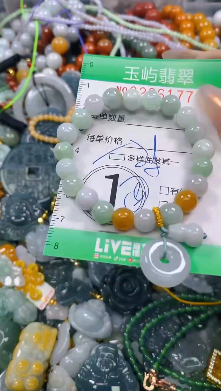 颈饰未镶嵌翡翠闪购0236177多样性发其一